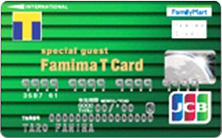 ファミマTカード