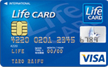 ライフカード