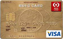 MUFGカード ゴールド