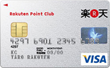 楽天カード